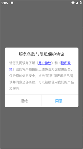 齿轮奇兵工具箱