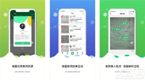 庖丁作业