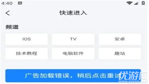 applnn资源站