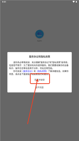 applnn资源站