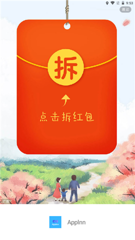 applnn资源站