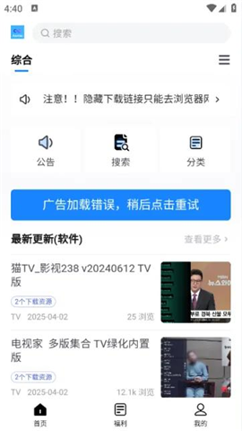 applnn资源站