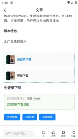 applnn资源站