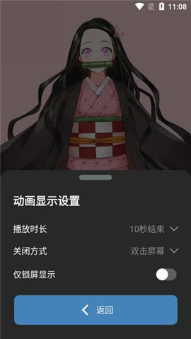 清新充电