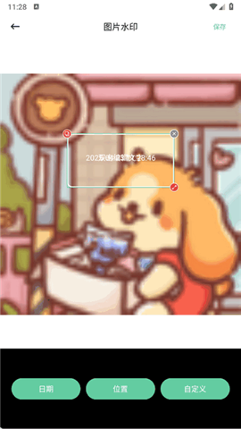 北慕工具箱