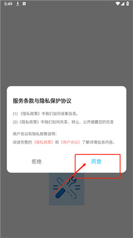 北慕工具箱