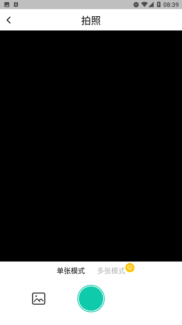 扫描iCounter拍照计数