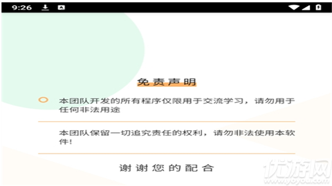 保时捷Pamela生成器