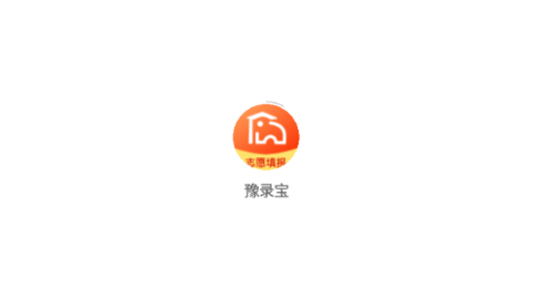 豫录宝