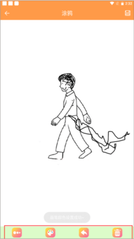青木手绘画画