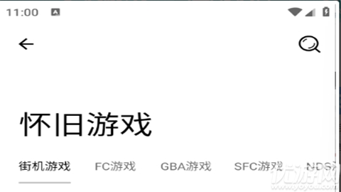 黑猫软件库