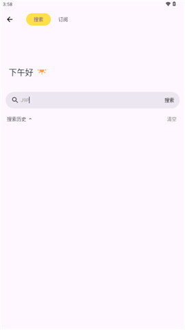 搜藏家