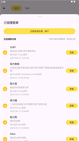 搜藏家