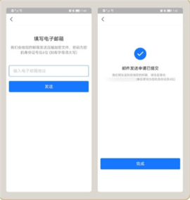 财源记账