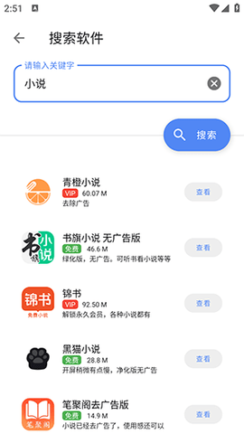 U豆软件库