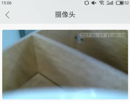 大拿物联