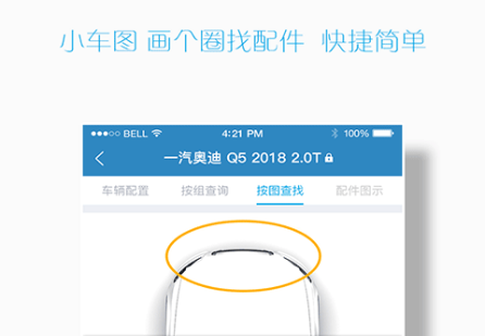 汽配码头EPC