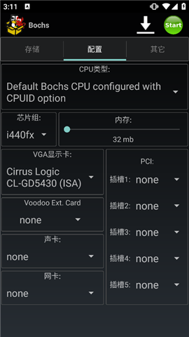 Bochs模拟器