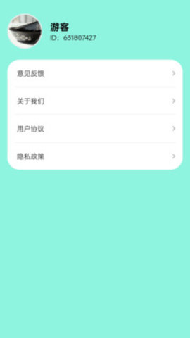 步旅探险家
