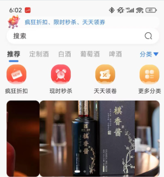 山水酝酿