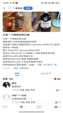 山水酝酿
