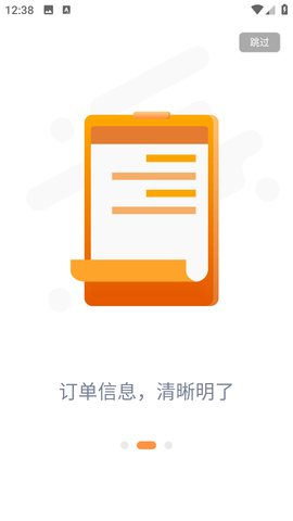 乐橘云盘