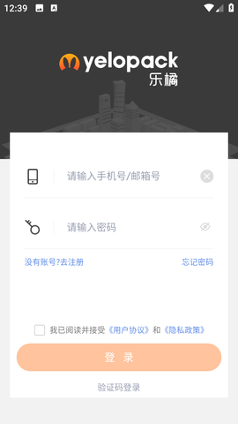 乐橘云盘