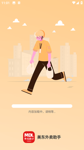 美东外卖助手