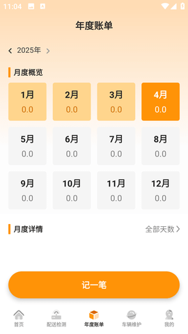 美东外卖助手
