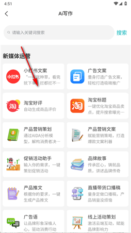 小红盒工具箱