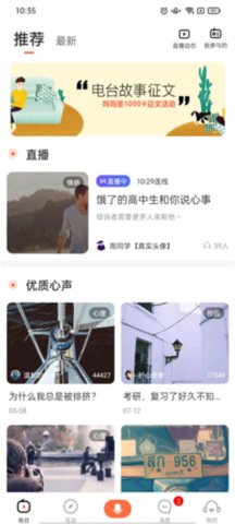 吗吗答心理咨询