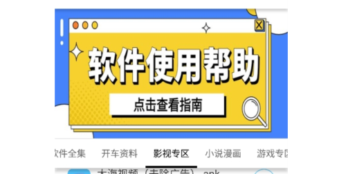 冷心软件库