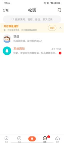 吗吗答心理咨询