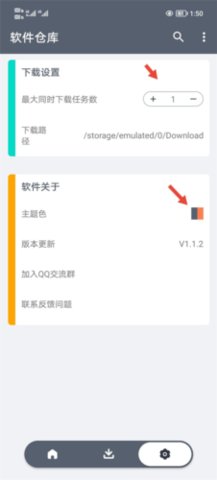 冷心软件库