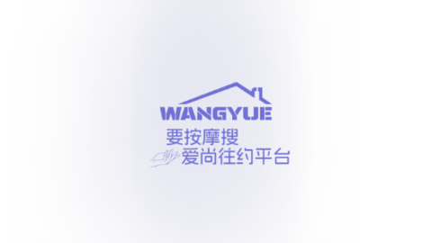 爱尚往约平台