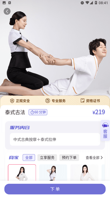 爱尚往约平台