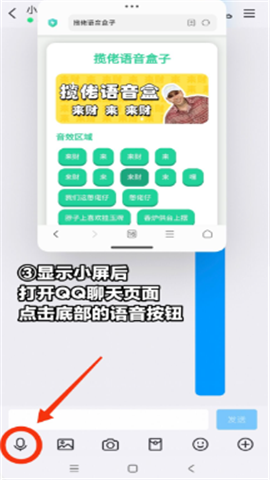 贝利亚语音盒子