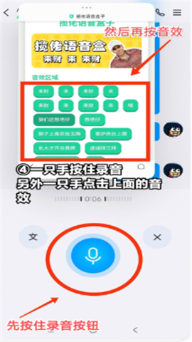 贝利亚语音盒子