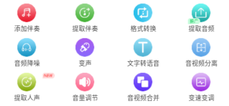 音频裁剪助手