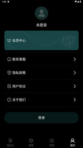睡眠冥想轻音乐