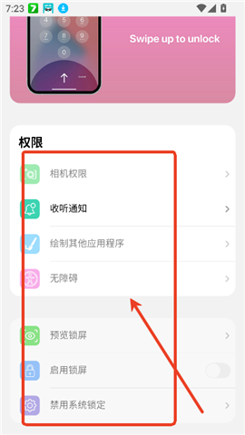 a控制台
