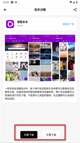 盒泽软件库