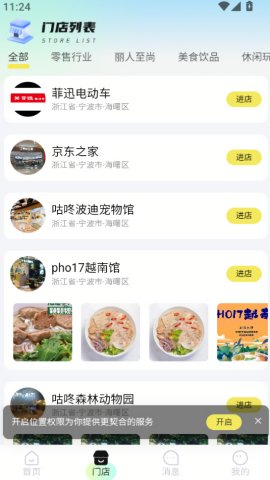 忙了个盒