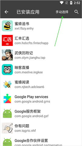黑盒框架