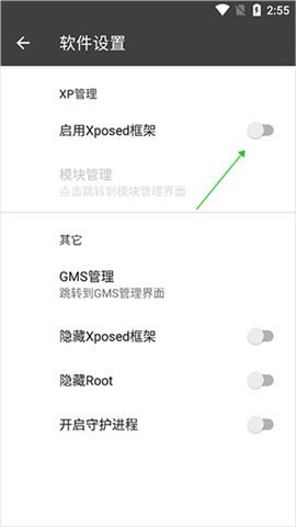 黑盒框架