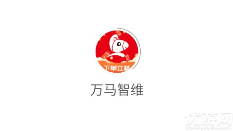 万马智维