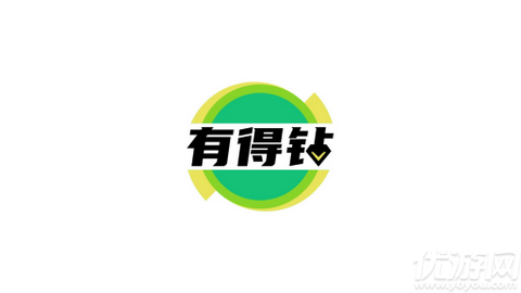 有得钻回收烟盒
