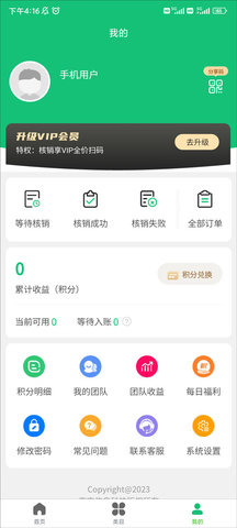 有得钻回收烟盒
