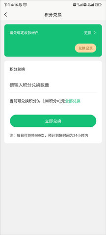 有得钻回收烟盒