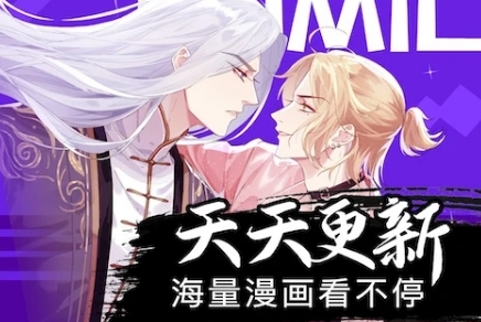唔哩漫画